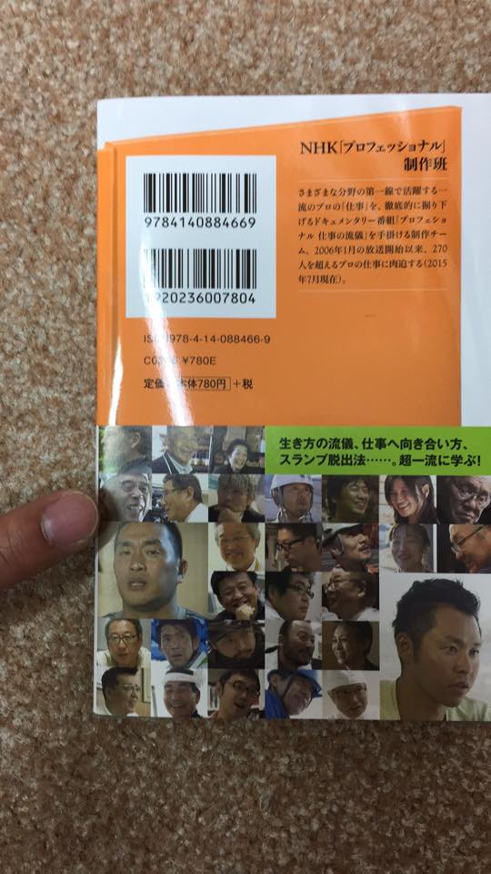 写真（経営情報別冊2）